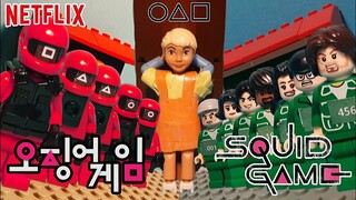 레고 오징어 게임 - 무궁화 꽃이 피었습니다 LEGO Squid Game - Green Light, Red Light Stop Motion