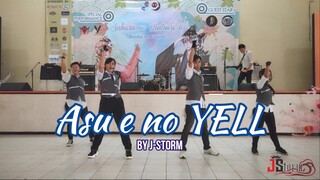 [Live Performance] J-Storm -- Asu E no YELL + Maji Sunshine (Hey Say JUMP)