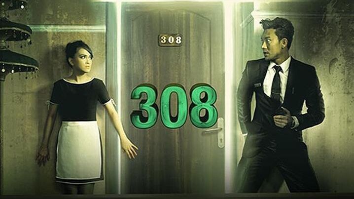 308: Samudra Hotel (2013)