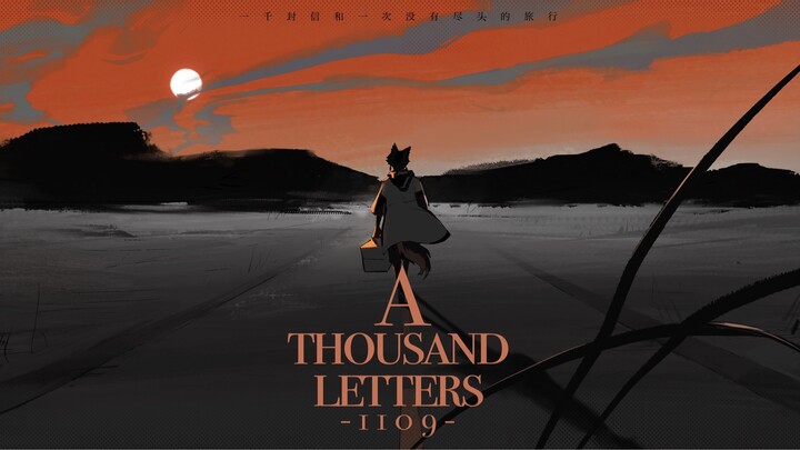 【明日方舟手书｜阿x博士】A Thousand Letters