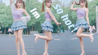 【竖屏】太 热 啦 ♥ 可爱型辣妹！