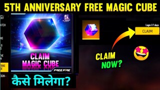 How to Get Free Magic cube in 5th Anniversary Event | Free Magic cube kaise milega | ff new event