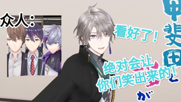 【熟/甲斐田晴/内有空调开放】点击就看Haru讲冷笑话