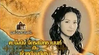 ละคร ดั่งดวงหฤทัย(2008) ตอนที่15 จบ