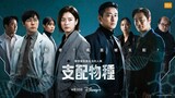 Blood Free Episode 4 | Korean Drama
