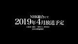 TVアニメ「進撃の巨人」Season 3 Part.2 PV【イベント時解禁ver.】