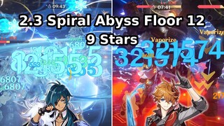 【Genshin Impact】Kaeya Freeze & Childe Vape | 2.3 Spiral Abyss Floor 12 (9 Stars)