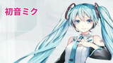 [VOCALOID] Saluran suara penuh Hatsune Miku v4c