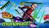 Grand Piece Online : รีวิว ดาบ ทุกดาบในแมพ!? candy cane , Trident , ........
