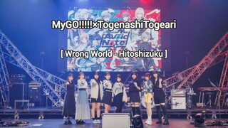 MyGO!!!!!×TogenashiTogeari - Wrong World & Hitoshizuku [lirik+terjemahan]