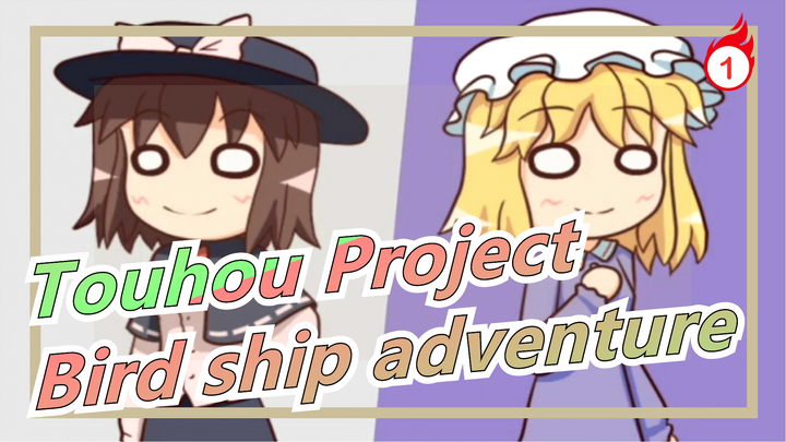 Touhou Project|[Hand Drawn MAD]Bird ship adventure 【Recommended】_1