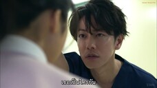 คุณหมอขาโหดกับพยาบาลโขดหิน EP.1