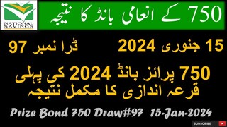 750 Prize Bond Draw no. 97 Sialkot  Result 15 January 2024 | 750 prize bond Complete Result Today