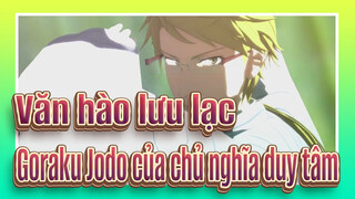 Văn hào lưu lạc |[MMD]0830- Goraku Jodo của chủ nghĩa duy tâm