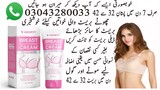 Breast Enlargement Cream in Karachi - 03043280033