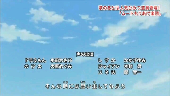 Doraemon tập 410 vietsub