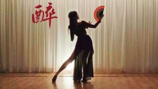 微风吻枝桠，撩拨着心房❤️《醉》（HB2凡茄）