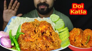 Eating delicious Doi Katla/দই কাতলা,Spicy Rohu Fish Bhuna,Rice,Green Chili and Salad | #LiveToEATT