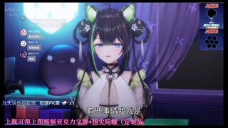 【奈姬niki】还好做了直播这一行