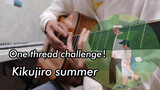[Âm nhạc]Chơi <Mùa hè của Kikujiro> bằng Guitar chỉ với một dây