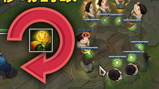 Cool ward placement tutorial: Place a moving ward! The question mark focuses on you!