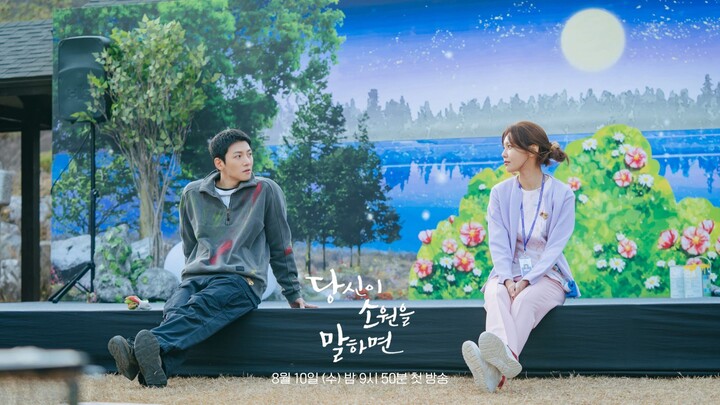 If You Wish Upon Me Ep. 12 Full Eng Sub