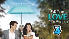 dare to love thai 3 indo