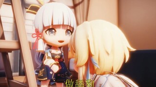 龟龟调教旅行者