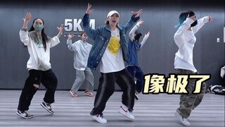 如果下次遇见你💙女生帅气大框架律动hiphop（内附镜面分解）