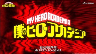 my hero academia season 6 trailer