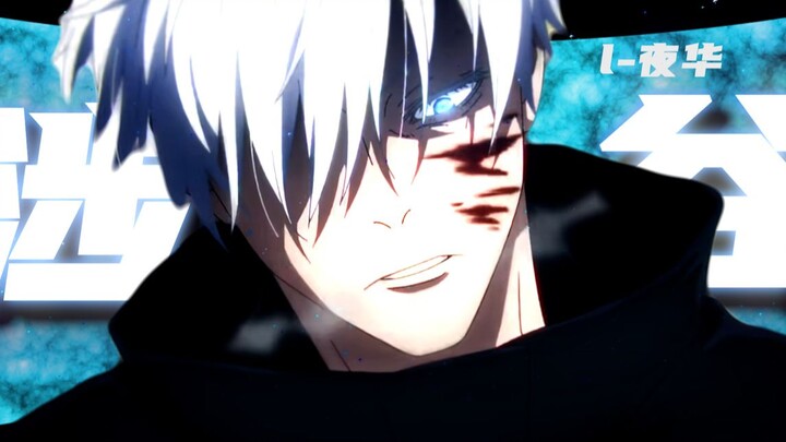 𝑶𝒑𝒆𝒓𝒂𝒕𝒊𝒐𝒏 𝑨𝒔𝒉𝒓𝒊𝒏𝒈|"Tidak akan pernah ada hal yang sama lagi setelah chapter Shibuya"