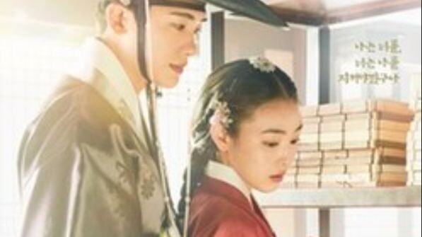 😍Our Blooming Youth 2023 Episode 19 (ENGLISH SUB)