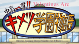 Episode 1 | Kimetsu Academy Story: Valentine Arc | "Chocolate!?"