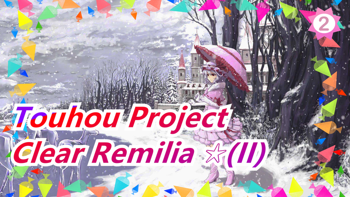 Touhou Project|Clear Remilia ☆(II) [Epic/Be Carreful]_2