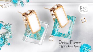 【UVレジン】DIYでドライフラワーを使ってピアスを作りました〜♪UV Resin -DIY Dried Flower in UV Resin Earring.