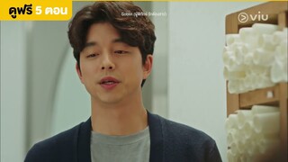 [พากย์ไทย] Goblin EP11 | แน่ใจนะว่าเธอคือน้องสาวของฉัน | ดูได้ที่ VIU