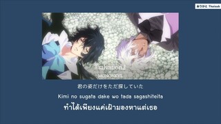 『แปลไทย』salvation – MONONKVL [Vanitas no Carte Part 2 ED]