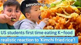 Will it be spicy? American students tried 'kimchi fried rice' for the first tim