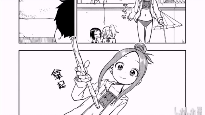 [Manga Karakai Jouzu no Takagi-san] Nyonya Takagi masih mengenakan baju renang pilihan Nishikata saa