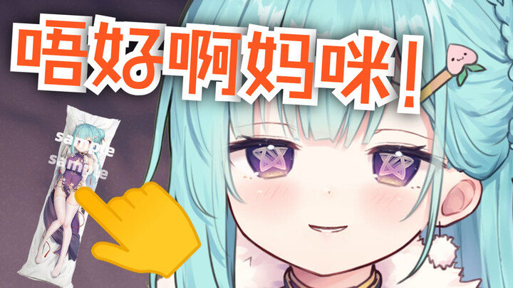 开放广东妈咪如何清洗床上用品！！