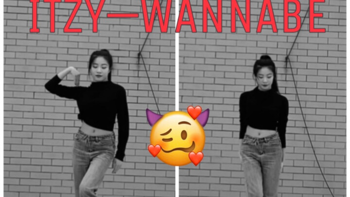 ITZY—WANNABE 传说中的死亡抖肩终于学完了！我发誓这是史上我最喘的一支舞！