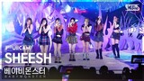 [안방1열 풀캠4K] 베이비몬스터 'SHEESH' (BABYMONSTER FullCam)│@SBS Inkigayo 240421