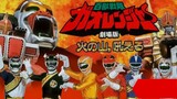 Hyakuju Sentai Gaoranger: The Fire Mountain Roars (Subtitle Bahasa Indonesia)