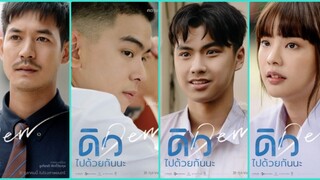 Dew (2019) ดิว ไปด้วยกันนะ เต็มเรื่อง