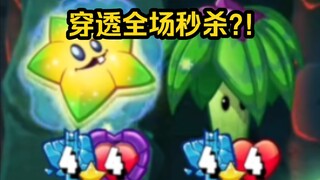 恭喜获得 :1437大帝秒杀体验卡x1