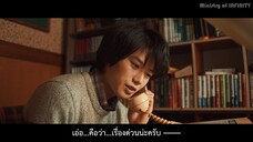 【TH SUB】คดีฆาตกรรมคฤหาสน์สิบมุม EP1