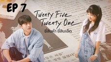 ทเวนทีไฟท์ ทเวนทีวัน EP 7