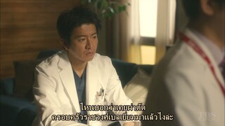 A LIFE EP08