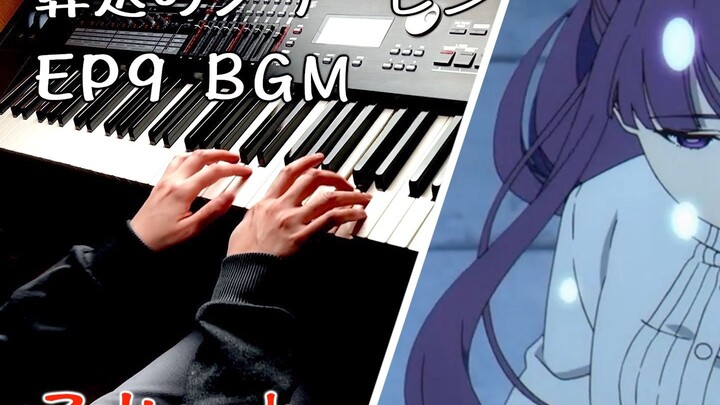 [Fullian's Battle BGM] "Zoltraak" Evan Call Piano Cover By Yu Lun