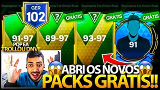 PQP EA! 🤡 ABRI OS NOVOS PACKS GRÁTIS DA LOJA 😱🔥 | TOMA MAIS UMA TROLLADA 🤣 - FC MOBILE 2024